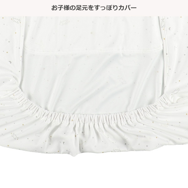 UVカット＋涼感素材 マルチケープ（星座）