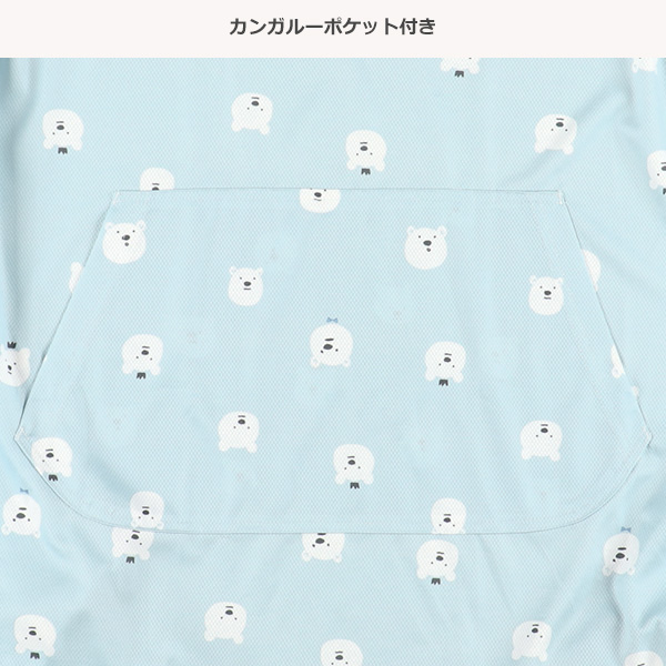 UVカット＋涼感素材 マルチケープ（白くま）