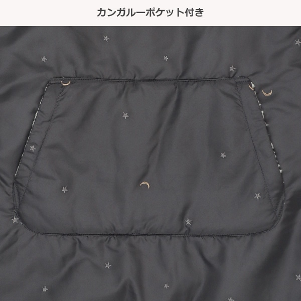 マルチケープ（月・星刺繍）