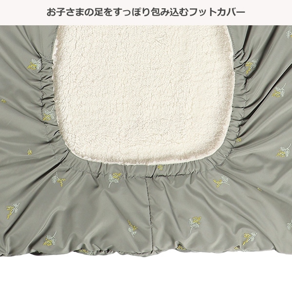 マルチケープ（ミモザ刺繍）
