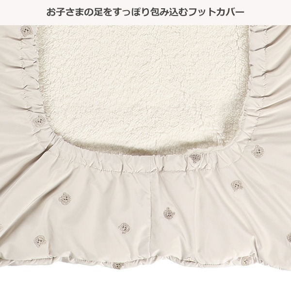 マルチケープ（くま刺繍）