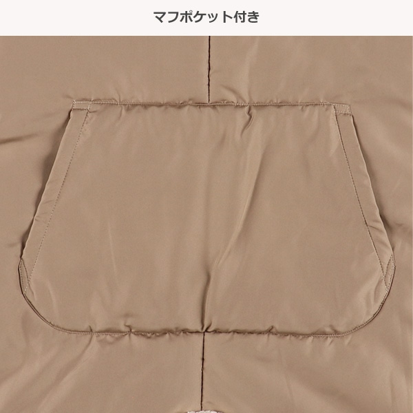 あったかケープ（レオパード）