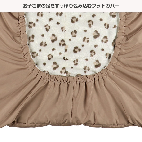 あったかケープ（レオパード）