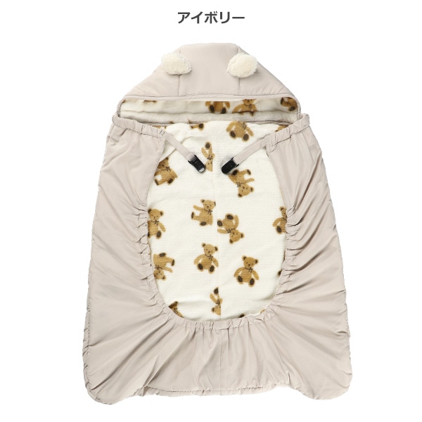 あったかケープ（くま）