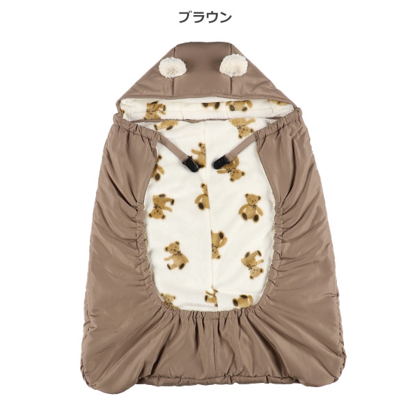 あったかケープ（くま）
