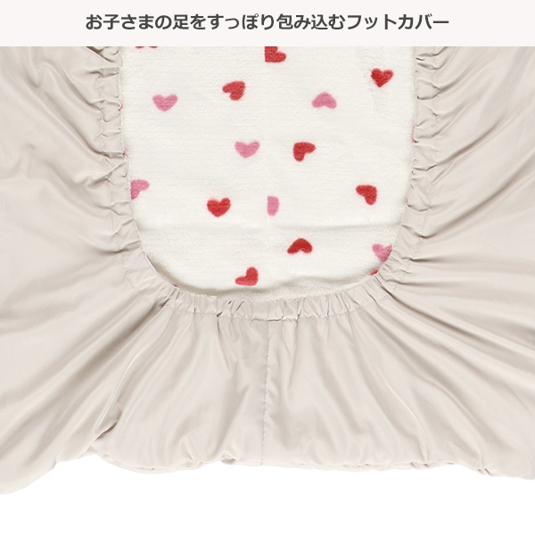 あったかケープ（ハート）