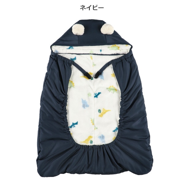 あったかケープ（恐竜）