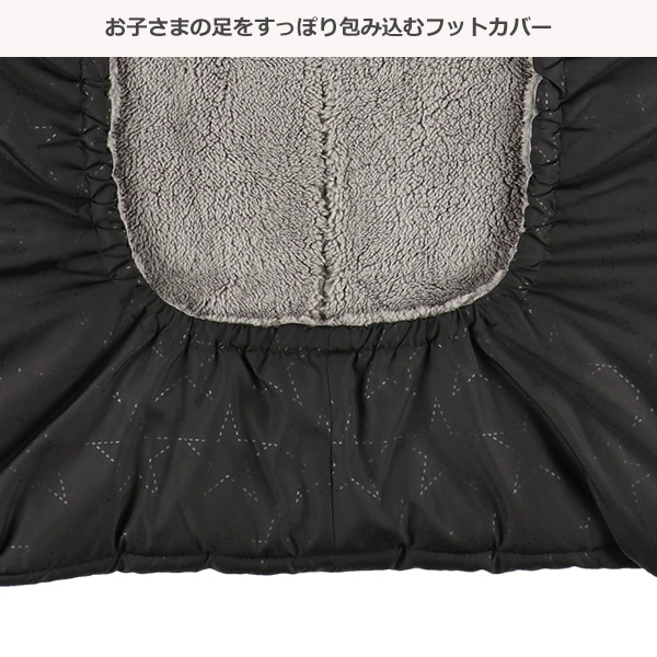 あったかケープ（星）