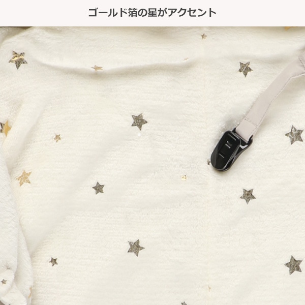 あったかケープ（箔プリント・星）