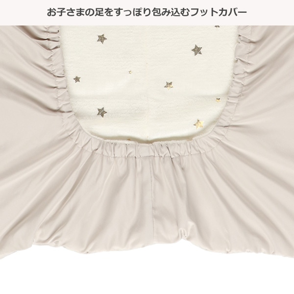 あったかケープ（箔プリント・星）