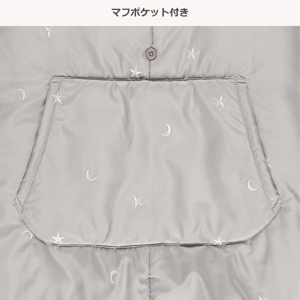 あったかケープ（月・星刺繍）