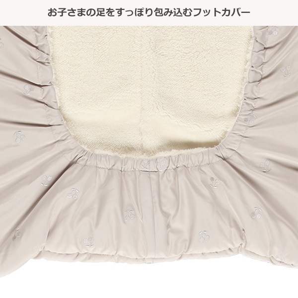 あったかケープ（チェリー刺繍）