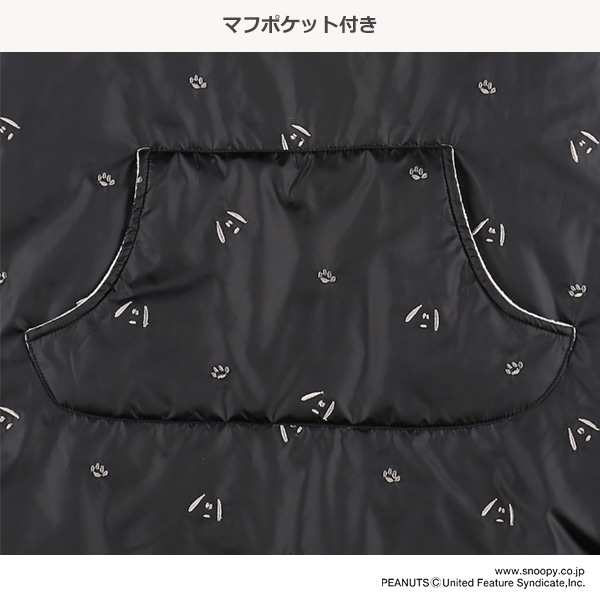 2WAYあったか抱っこ紐用ケープ（スヌーピー）