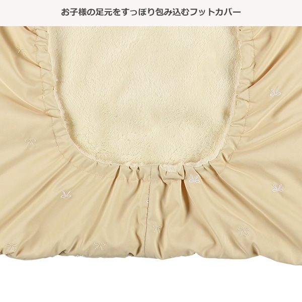 あったかウィンターケープ（リボン刺繍）