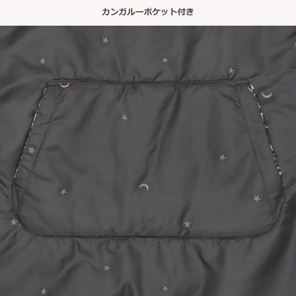 マルチケープ（月・星刺繍）