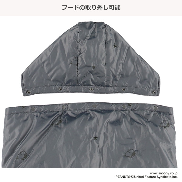 あったかケープ（スヌーピー）