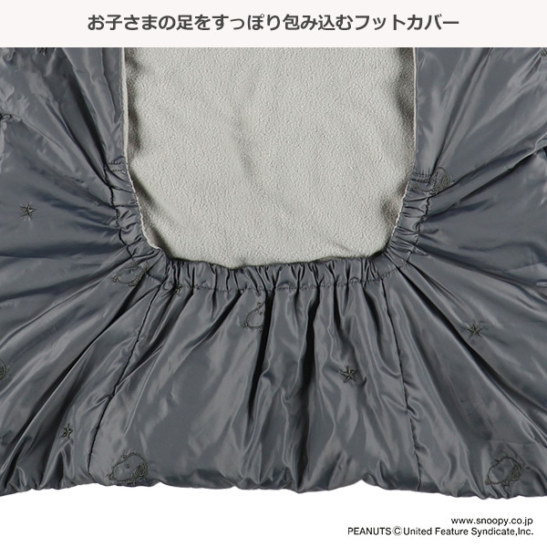 あったかケープ（スヌーピー）