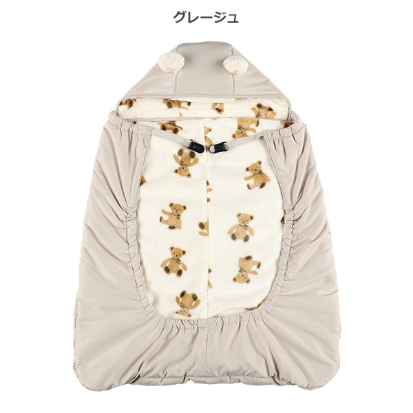あったかケープ（くま）