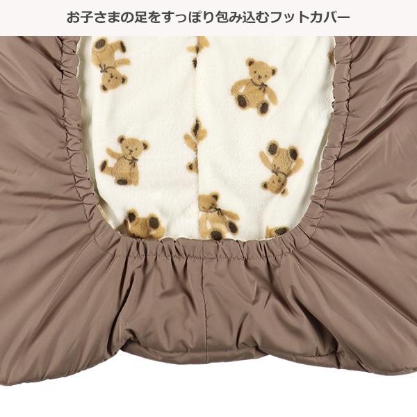 あったかケープ（くま）