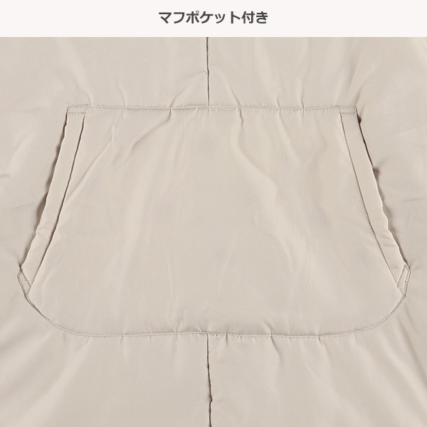 あったかケープ（ハート）