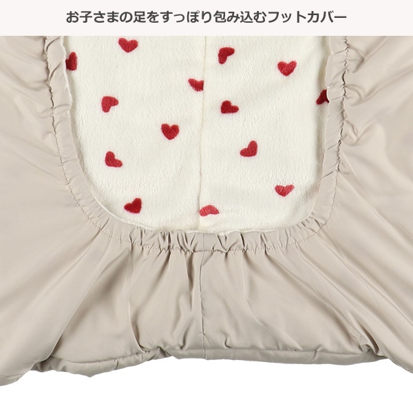 あったかケープ（ハート）
