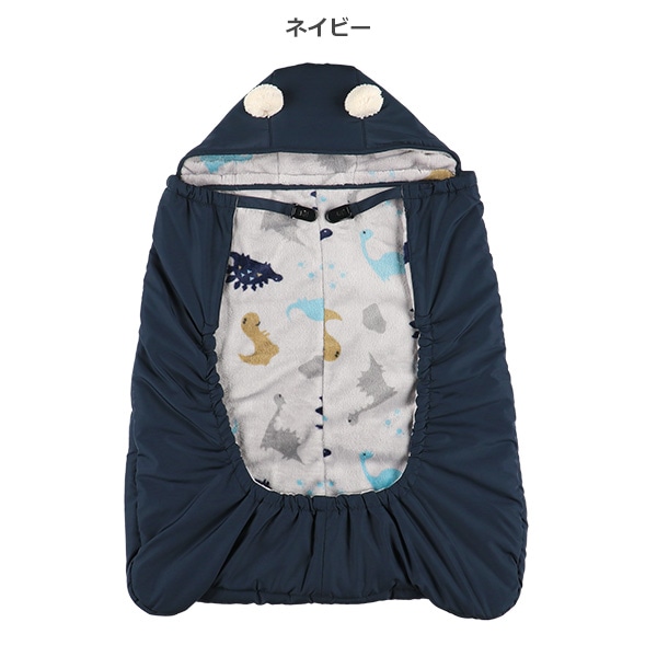 あったかケープ（恐竜）