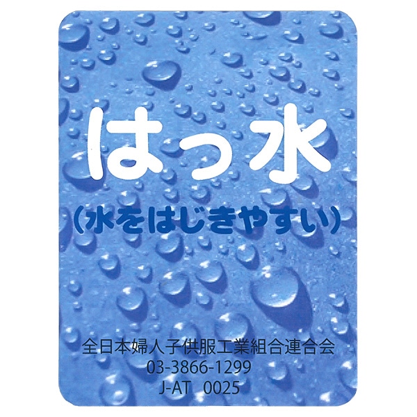 あったかケープ（恐竜）