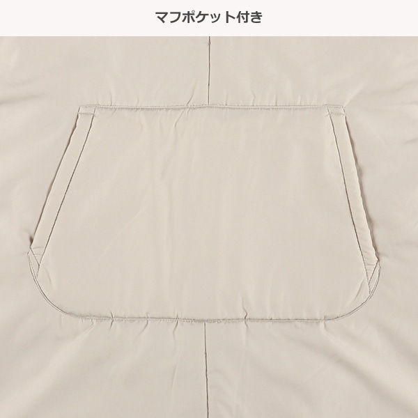 あったかケープ（箔スター）