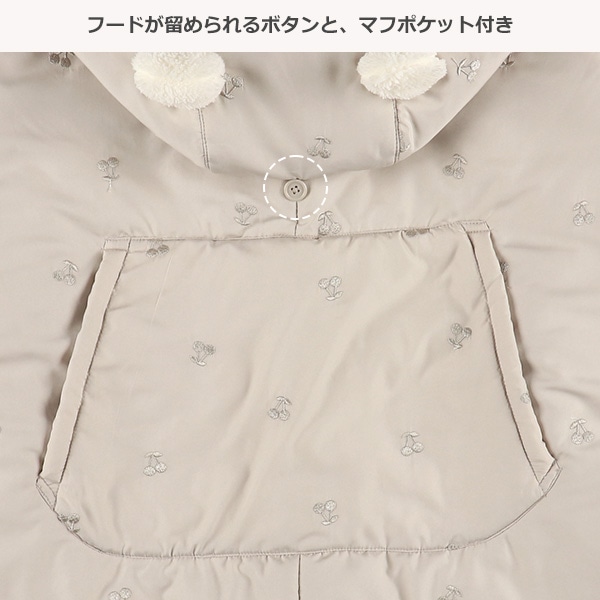あったかケープ（チェリー刺繍）