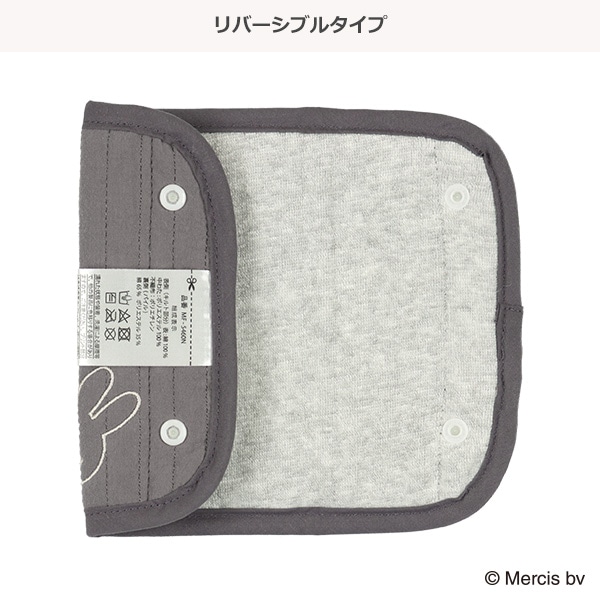 ベルコット）リバーシブル イブルベルトカバー（ミッフィー）
