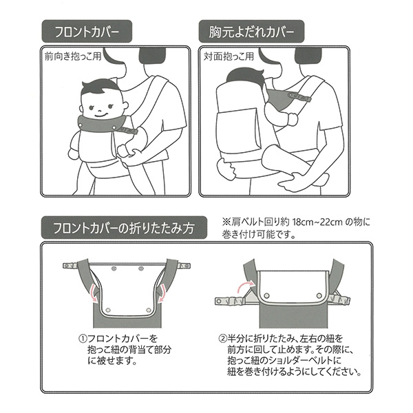 ベルコット）イブルよだれカバー（ミッフィー）