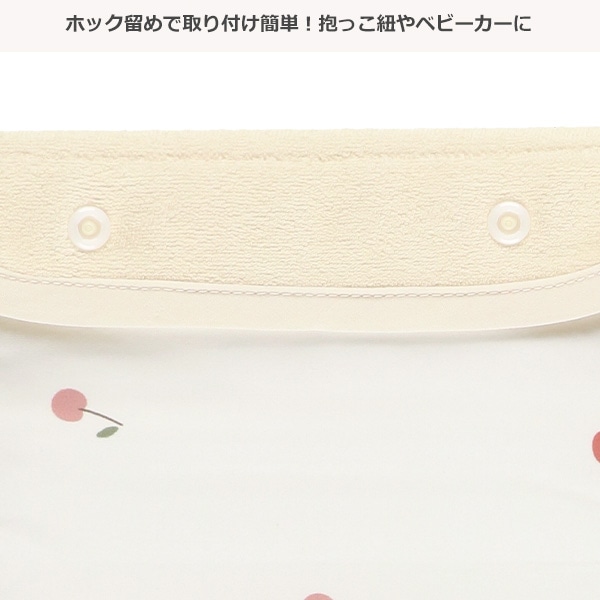 もっちり冷感ベルトカバー（チェリー）