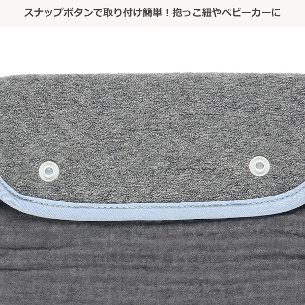 6重ガーゼ 抱っこひも・肩ベルトカバー（くるま）