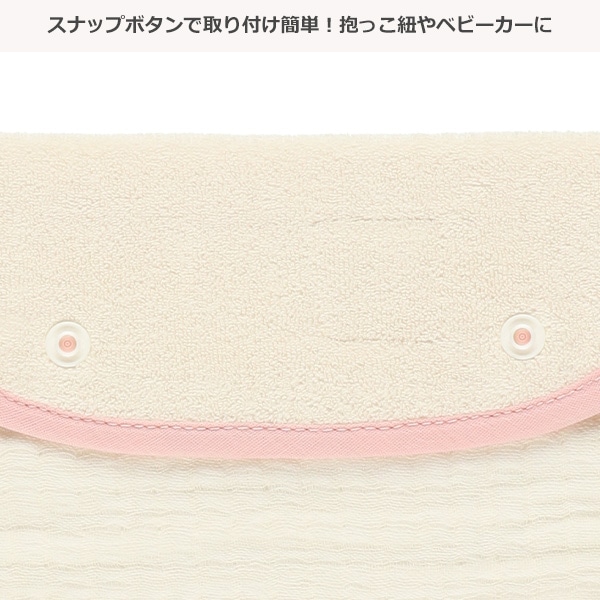 6重ガーゼ 抱っこひも・肩ベルトカバー（さくらんぼ）