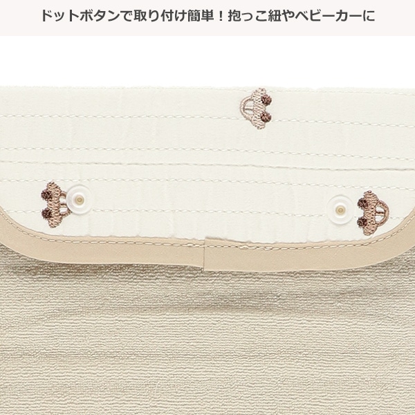 イブルマルチベルトカバー（くるま）