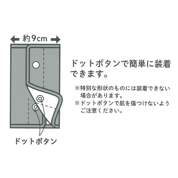イブルマルチベルトカバー（リボン）