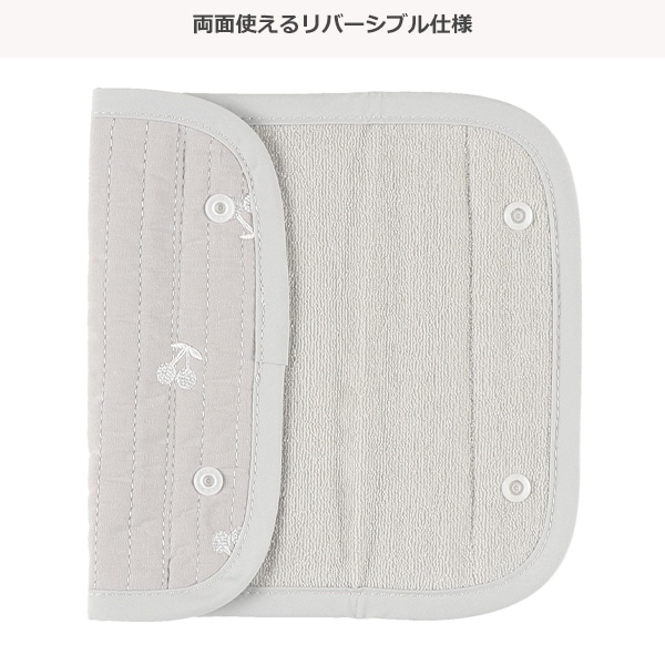 イブルマルチベルトカバー（チェリー）