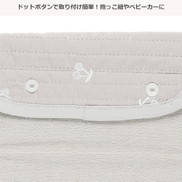 イブルマルチベルトカバー（チェリー）