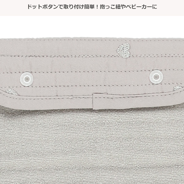 イブルマルチベルトカバー（ハート）