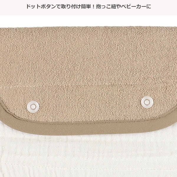 3重ガーゼマルチカバー（恐竜）