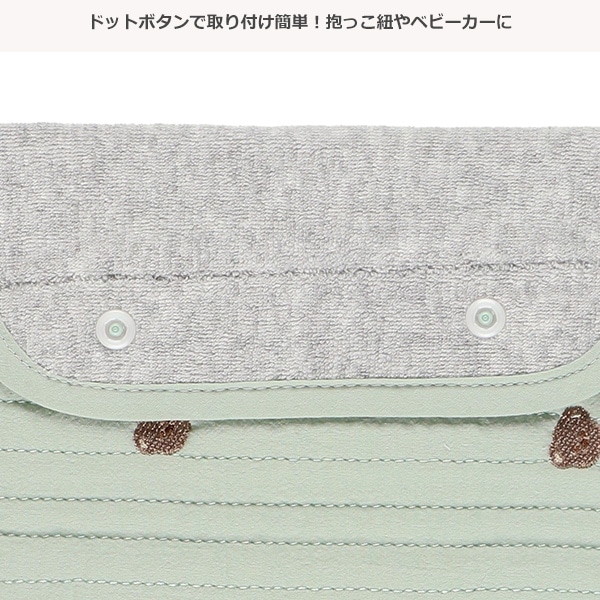 イブルマルチベルトカバー（くまフェイス刺繍）