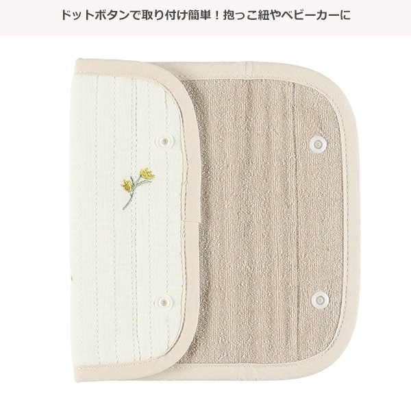 イブルマルチベルトカバー（花刺繍）