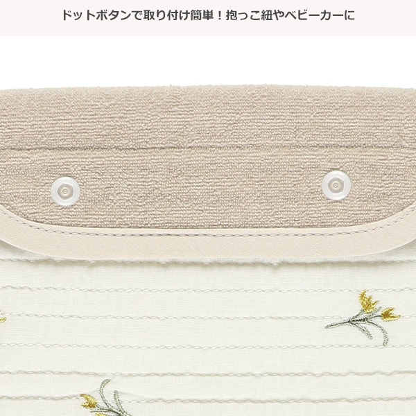 イブルマルチベルトカバー（花刺繍）
