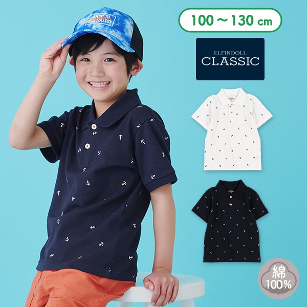 マリン総柄半袖ポロシャツ