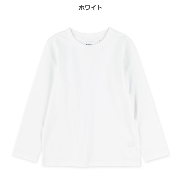 無地長袖Tシャツ