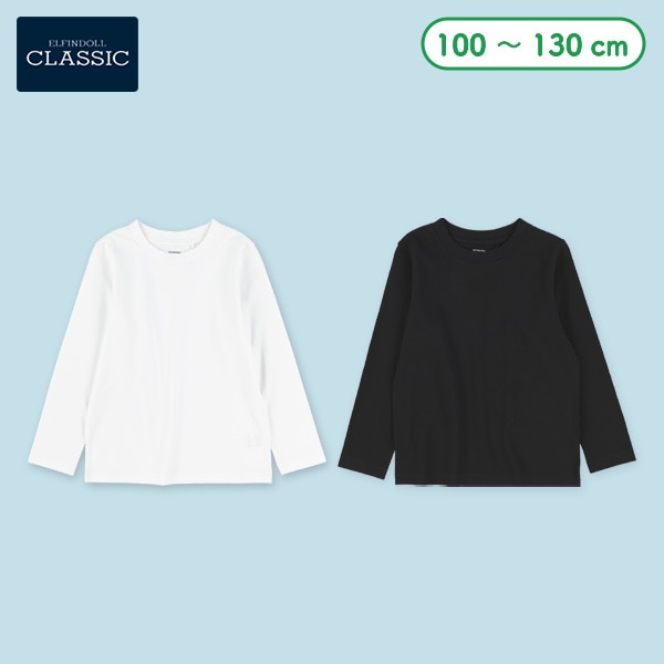 無地長袖Tシャツ