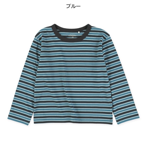 マルチボーダー長袖Tシャツ