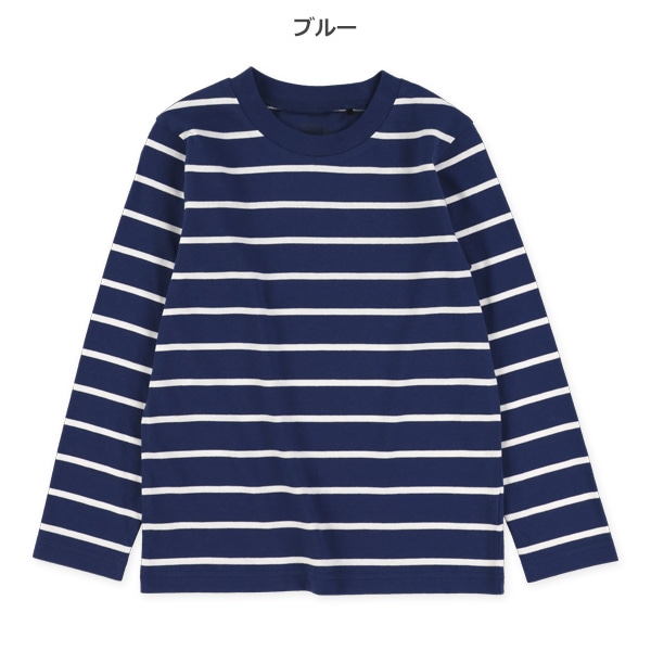 先染めシングルボーダー長袖Tシャツ