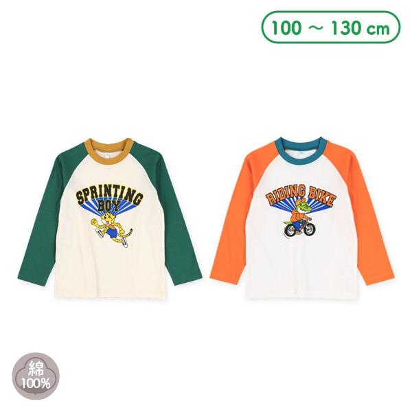 配色ラグランアニマル長袖Tシャツ