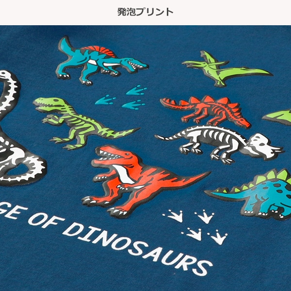 発泡プリント長袖Tシャツ（宇宙・恐竜・ワールド）